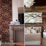 Акцентная стена в интерьере 30.11.2018 №040 - Accent wall in interior - design-foto.ru